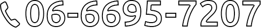 06-6695-7207