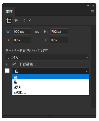 ショップ 背景 色 フォト photoshopのグラデーション基本5つが初心者でも即理…｜Udemy メディア