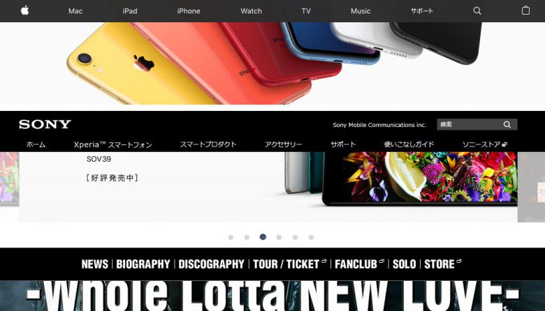 ページ内リンクをcssで意図した通りに設定する裏技 力技 ホームページ Webeyes ウェブアイズ 意外と役立つ Web界隈の情報メディア