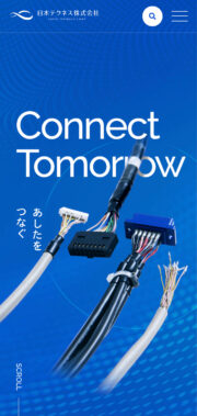 日本テクネス株式会社 SP画像